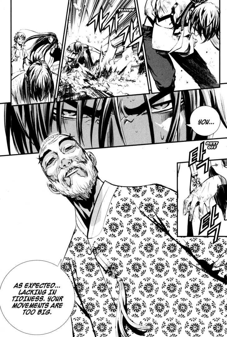 Read The Breaker (en) Manga Online