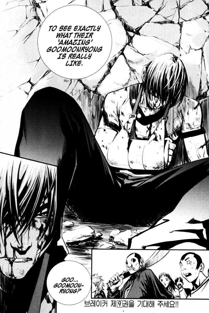 Read The Breaker (en) Manga Online