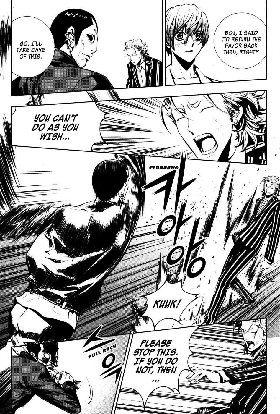 Read The Breaker (en) Manga Online