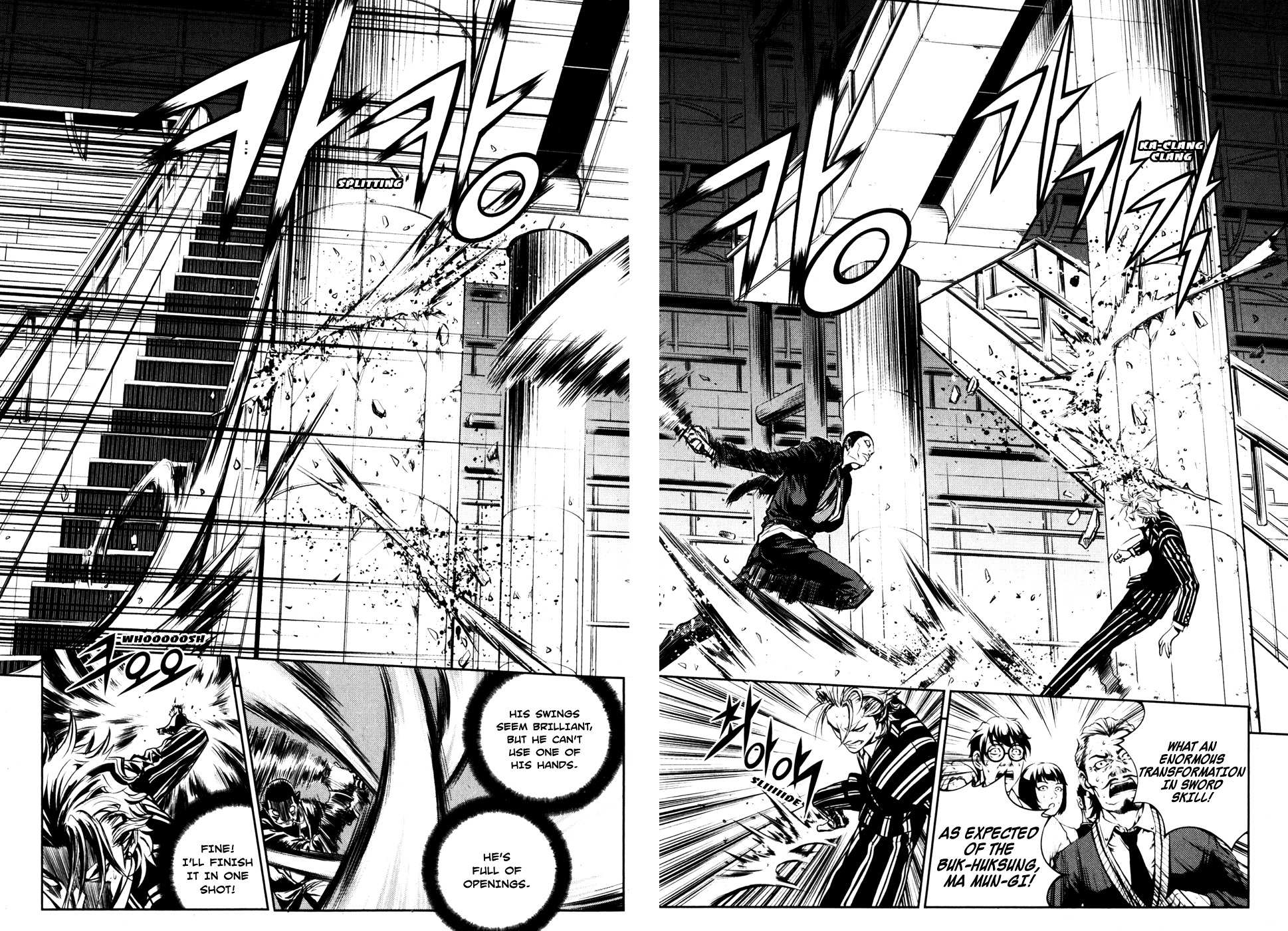 Read The Breaker (en) Manga Online