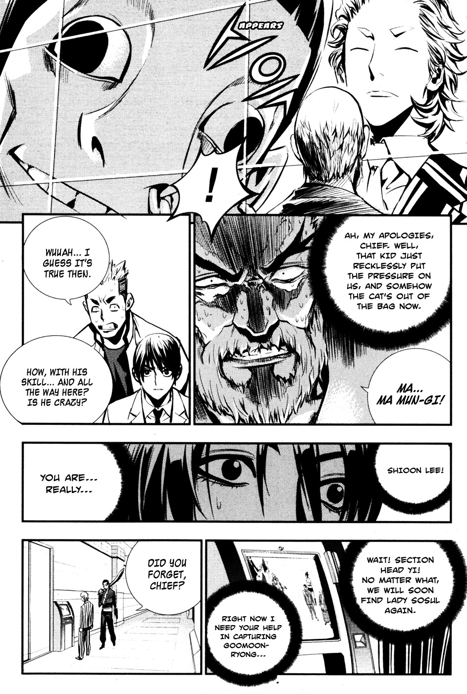 Read The Breaker (en) Manga Online