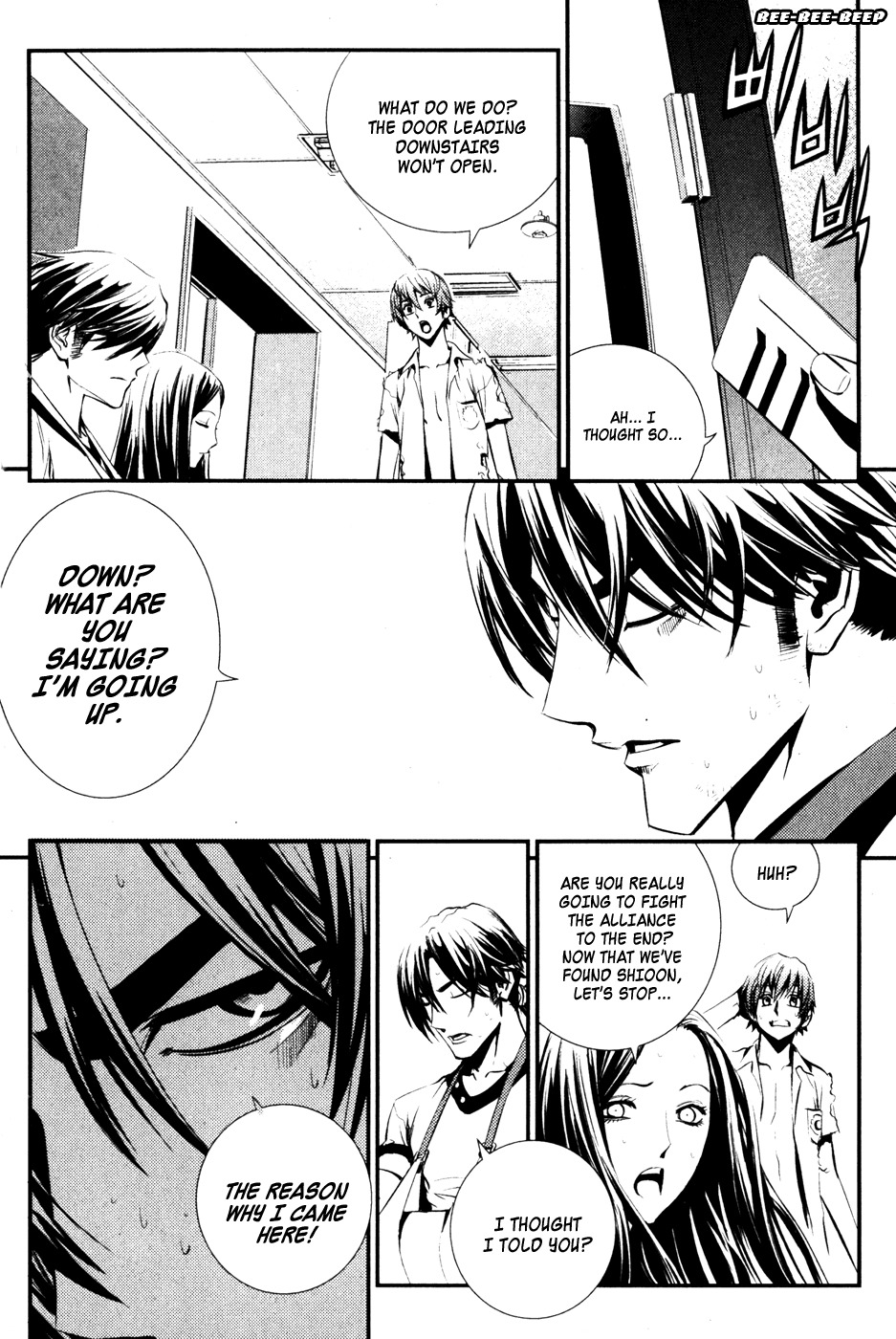 Read The Breaker (en) Manga Online