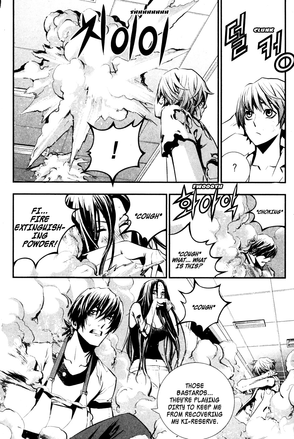 Read The Breaker (en) Manga Online