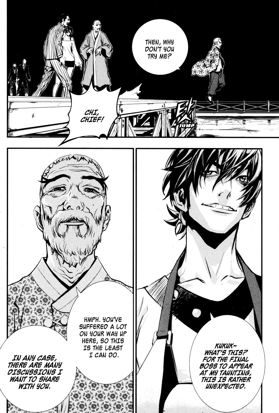 Read The Breaker (en) Manga Online