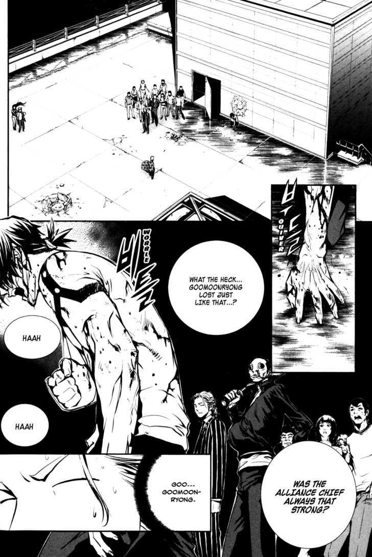 Read The Breaker (en) Manga Online