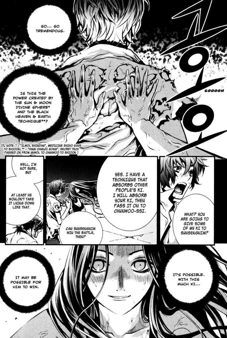 Read The Breaker (en) Manga Online