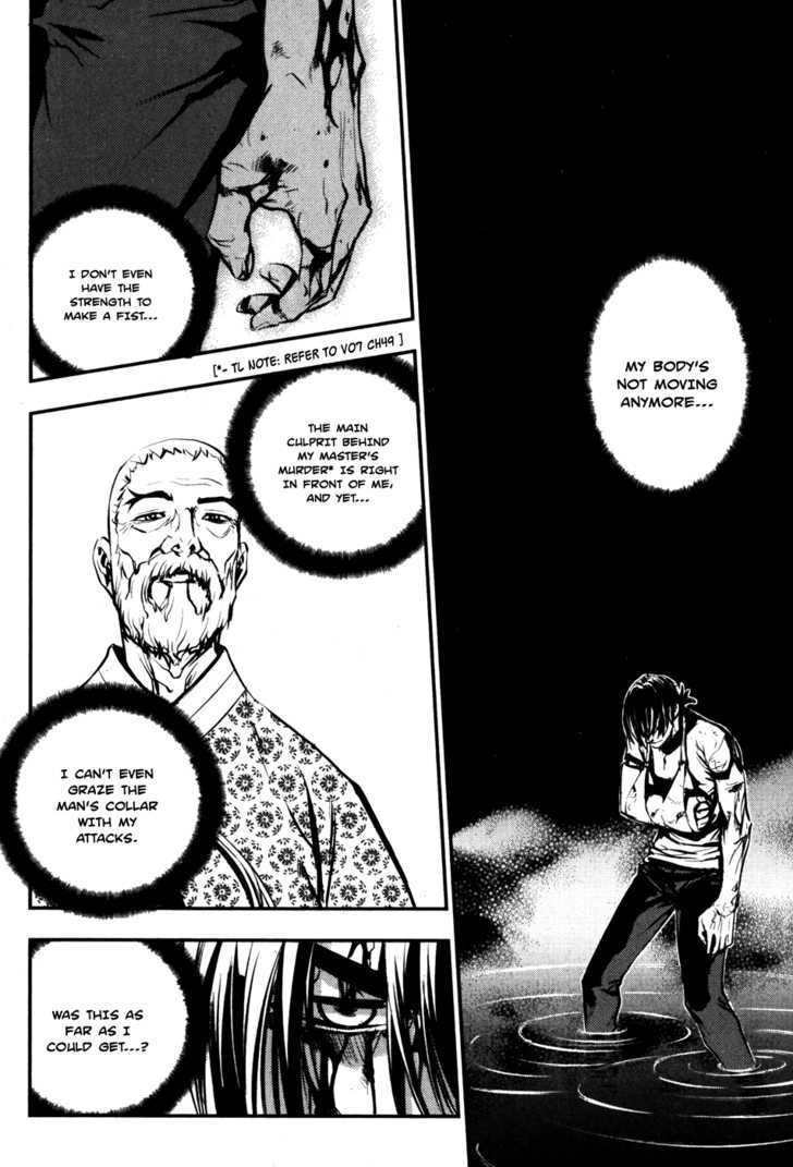 Read The Breaker (en) Manga Online