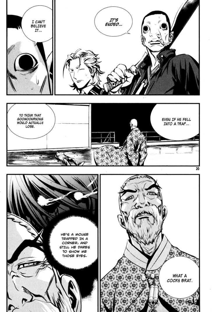 Read The Breaker (en) Manga Online