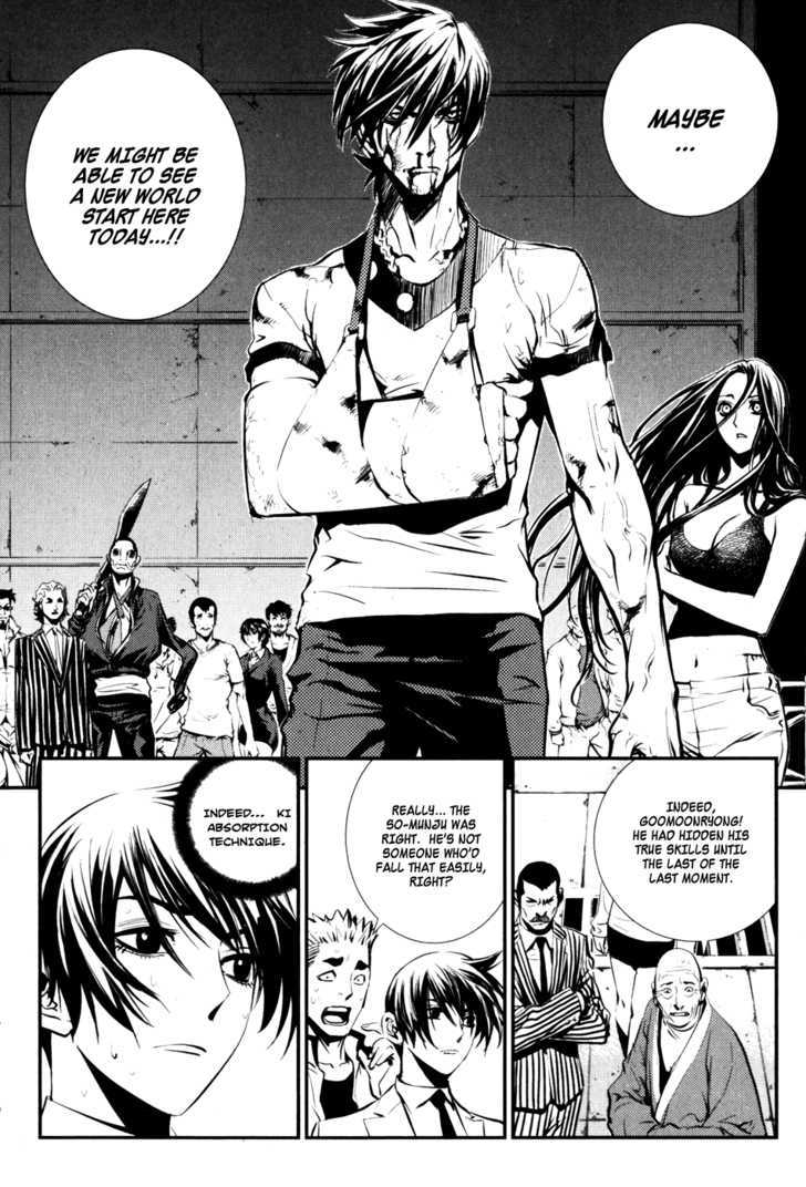 Read The Breaker (en) Manga Online