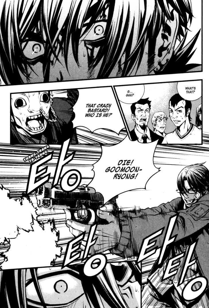 Read The Breaker (en) Manga Online