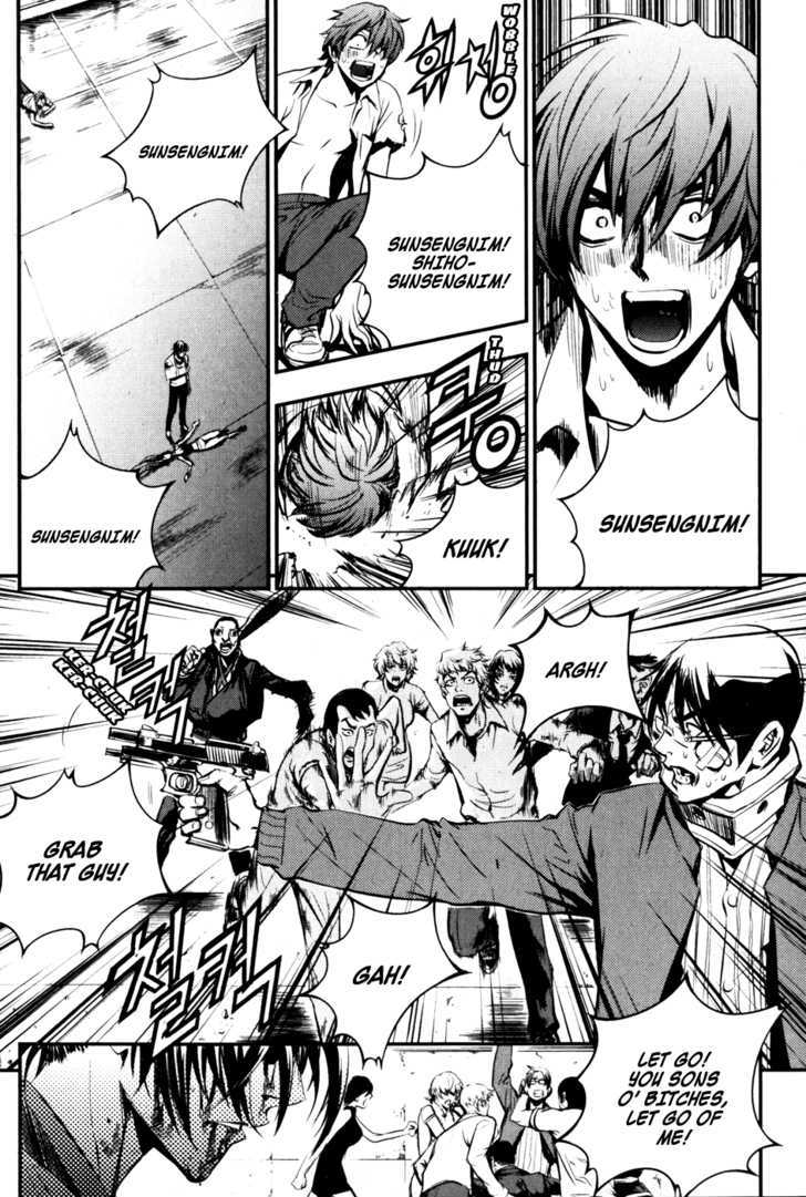 Read The Breaker (en) Manga Online