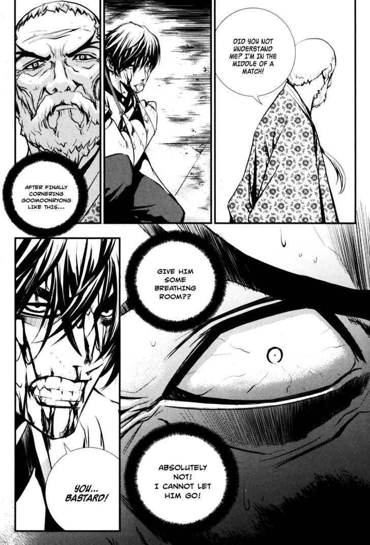 Read The Breaker (en) Manga Online