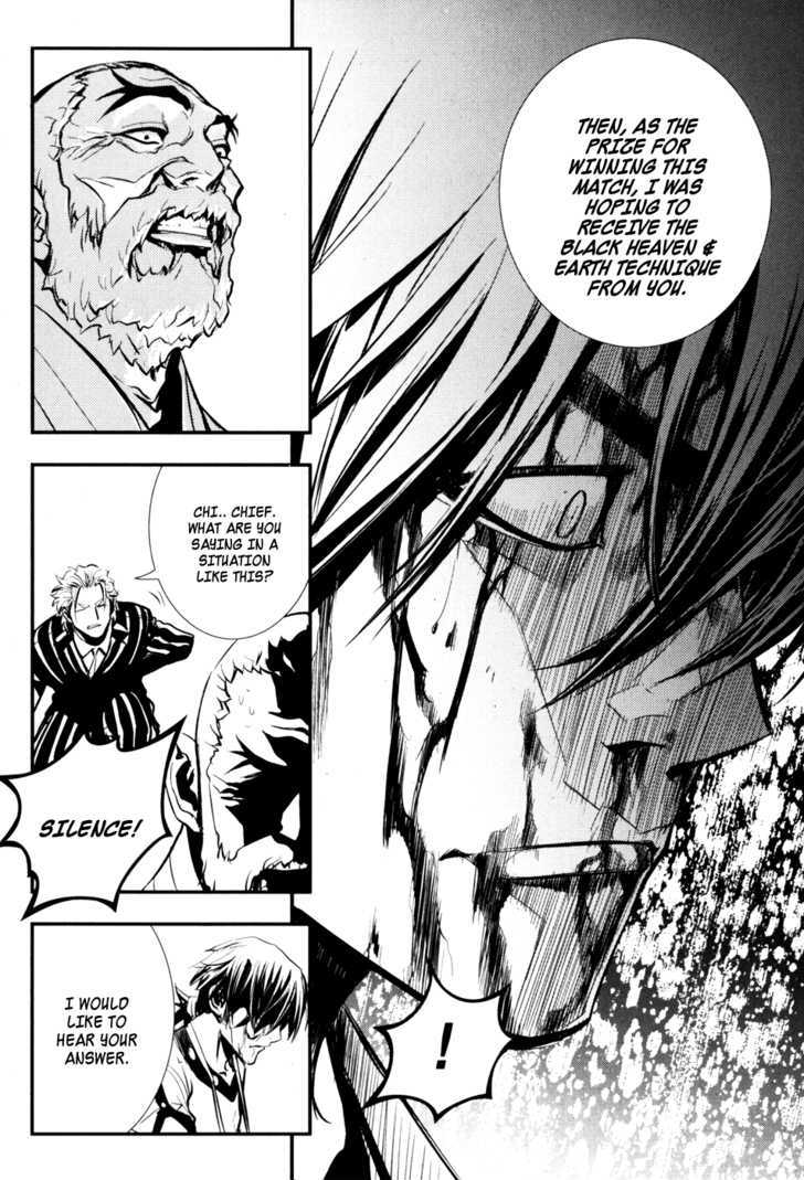 Read The Breaker (en) Manga Online