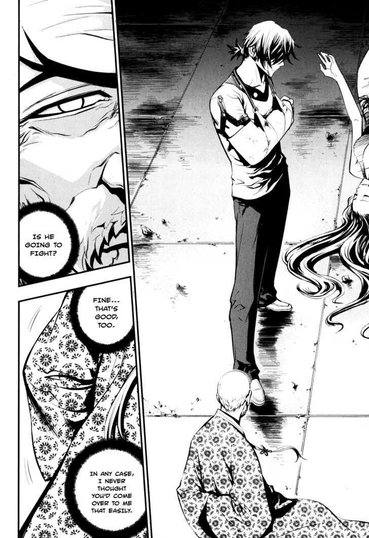 Read The Breaker (en) Manga Online