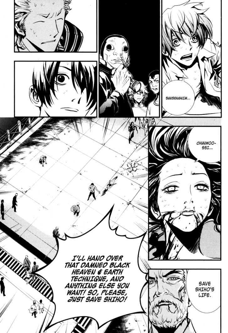 Read The Breaker (en) Manga Online