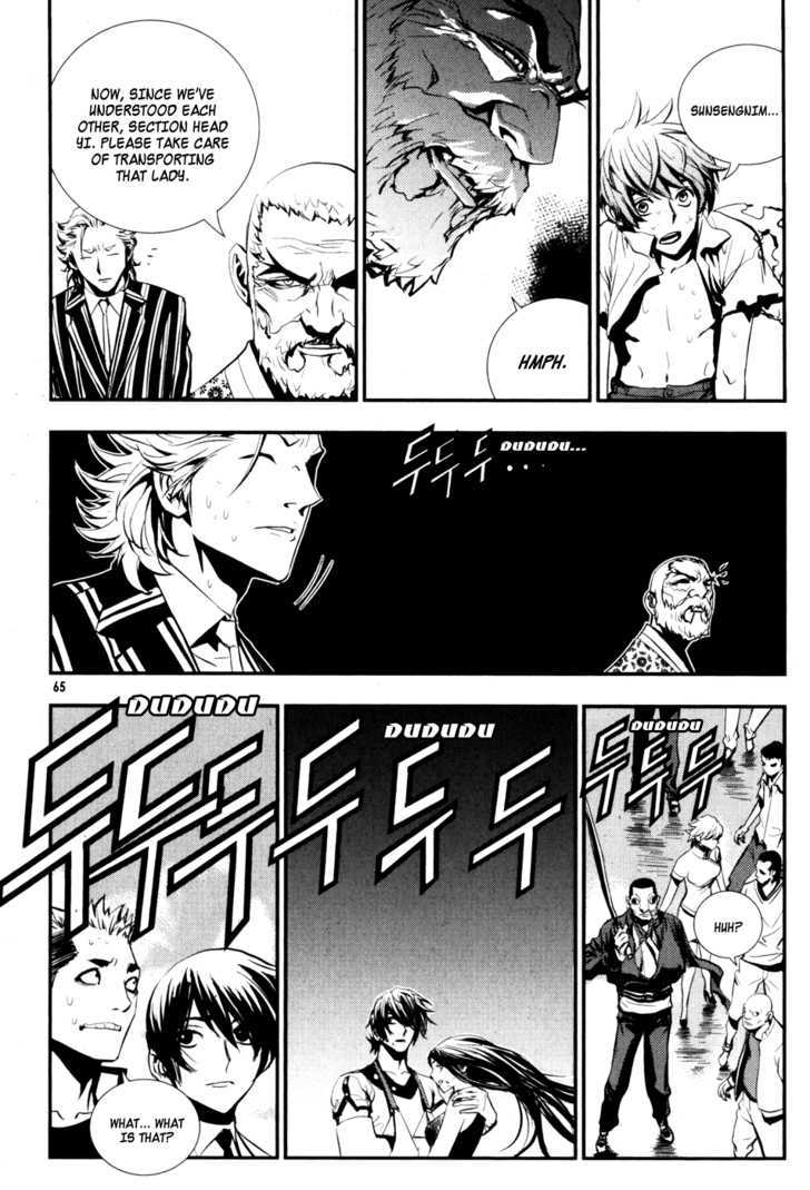 Read The Breaker (en) Manga Online