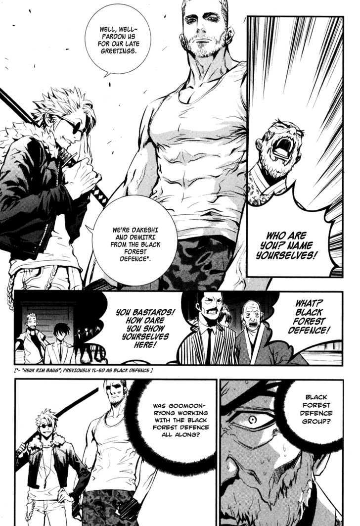 Read The Breaker (en) Manga Online