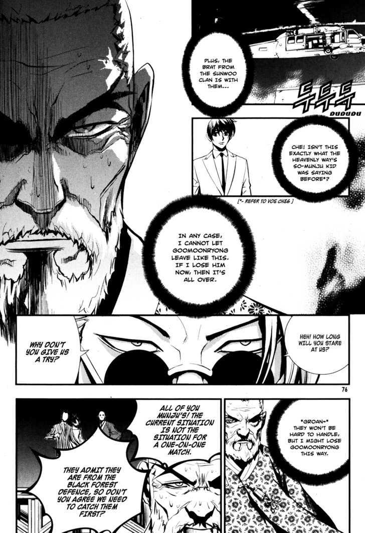 Read The Breaker (en) Manga Online