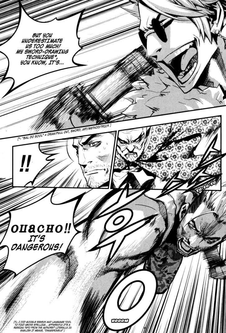 Read The Breaker (en) Manga Online