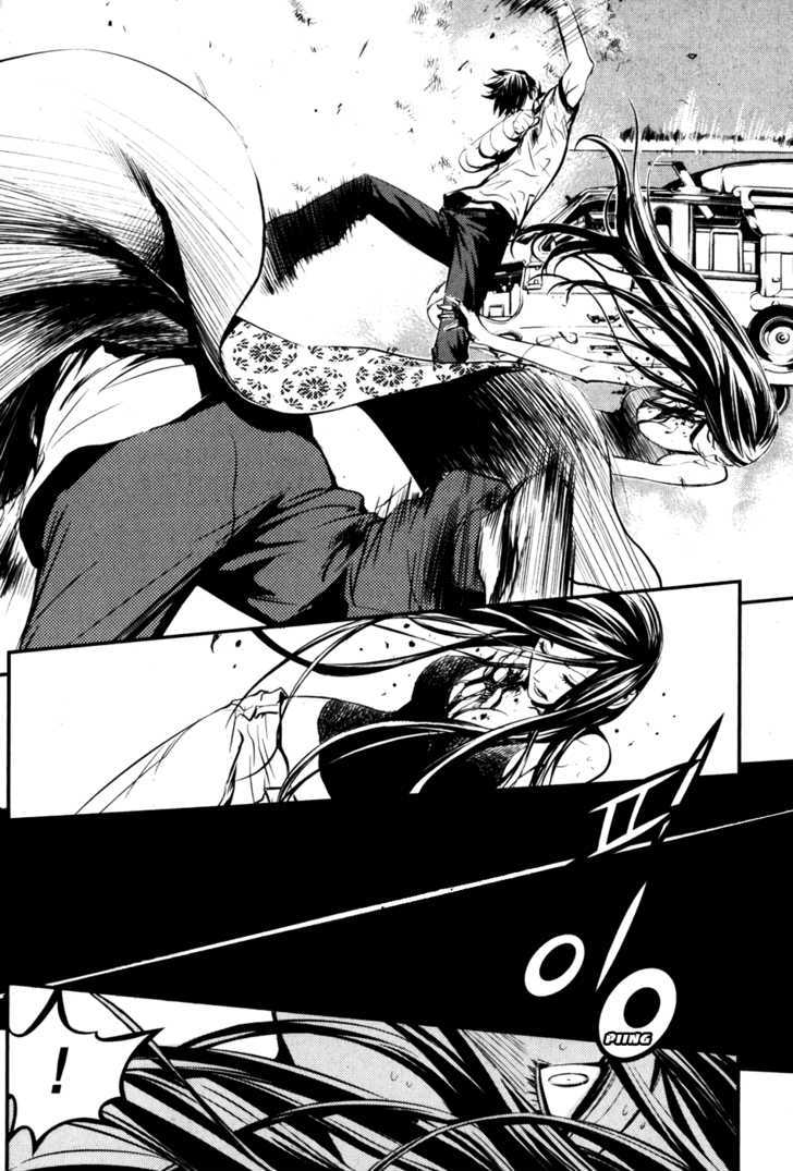 Read The Breaker (en) Manga Online