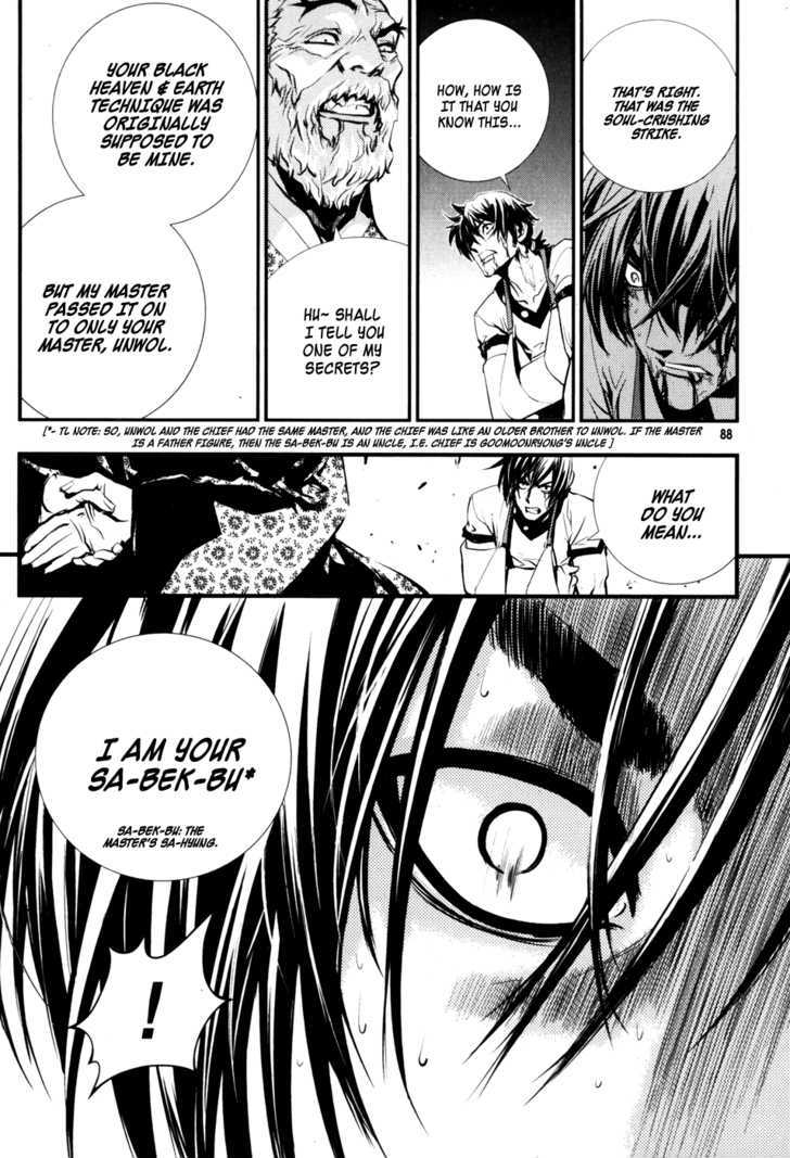 Read The Breaker (en) Manga Online