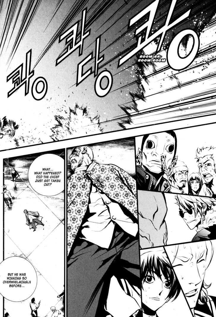 Read The Breaker (en) Manga Online