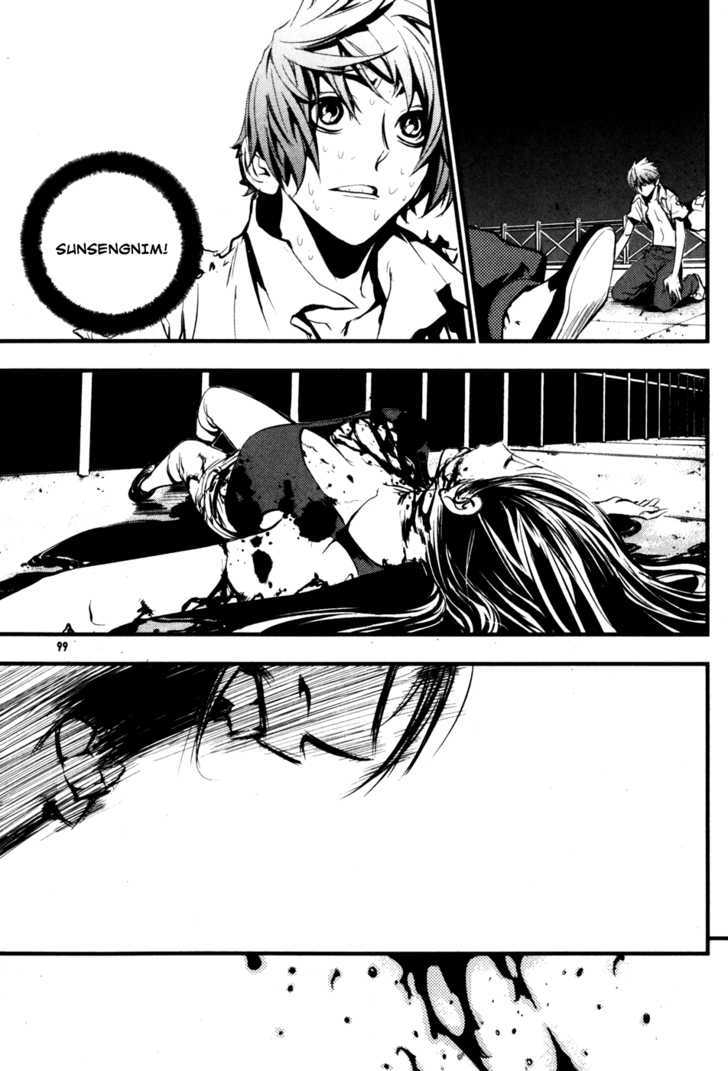 Read The Breaker (en) Manga Online