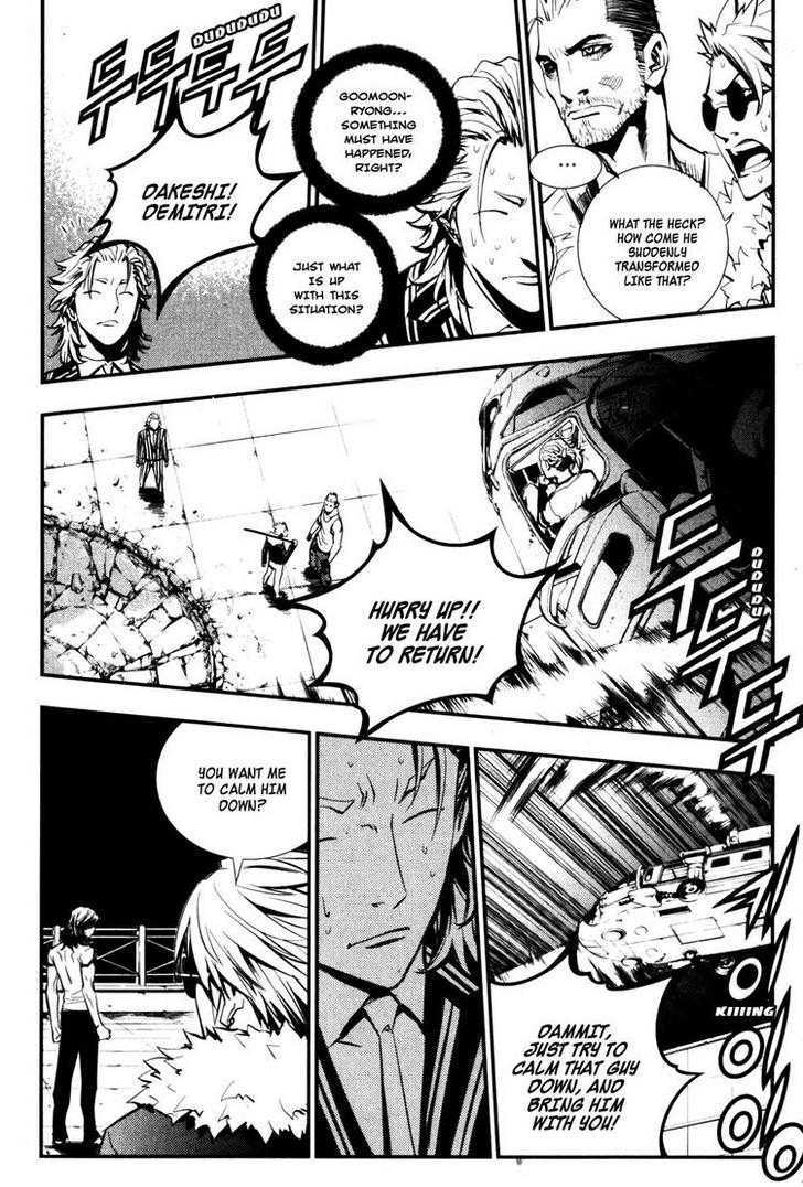 Read The Breaker (en) Manga Online