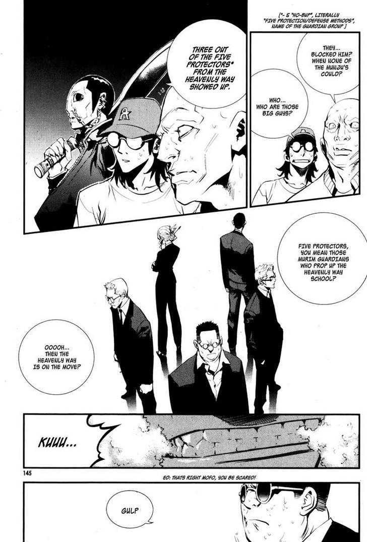 Read The Breaker (en) Manga Online