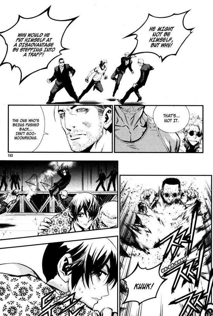 Read The Breaker (en) Manga Online