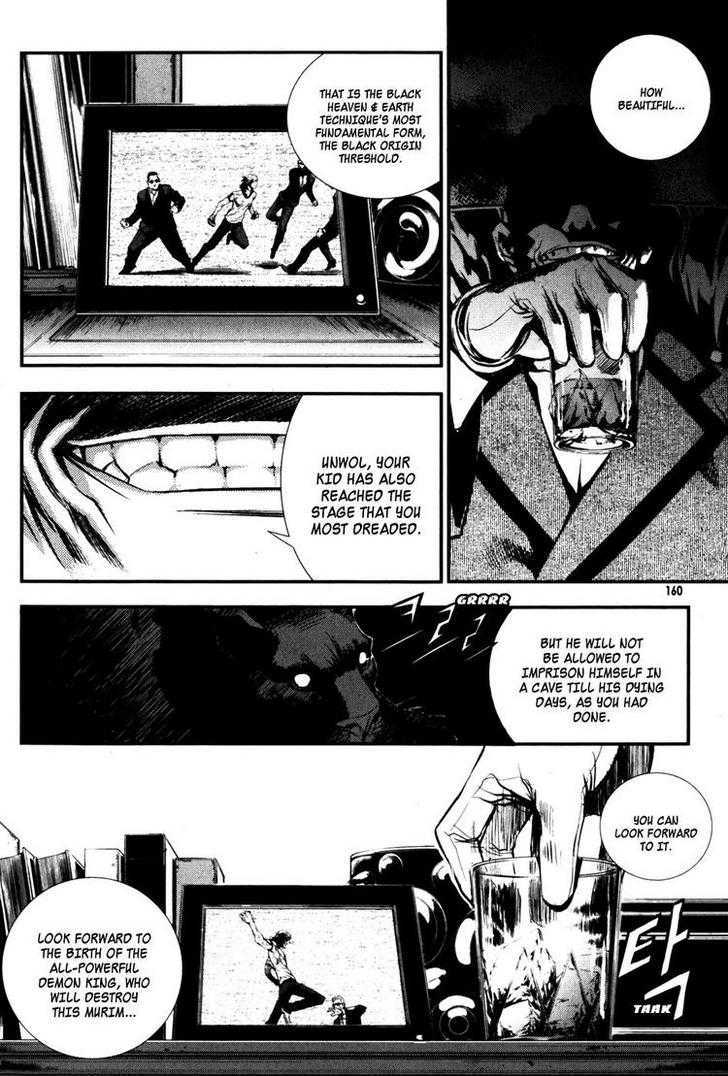 Read The Breaker (en) Manga Online