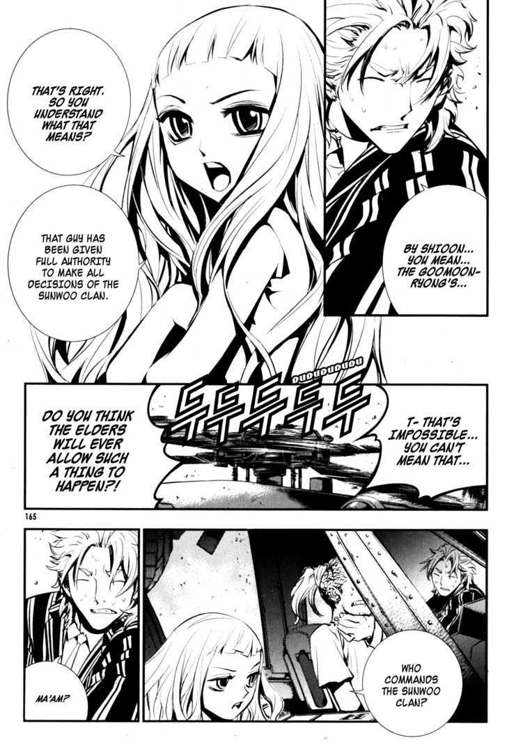 Read The Breaker (en) Manga Online