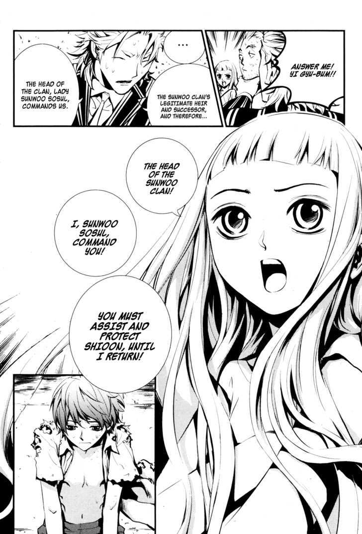 Read The Breaker (en) Manga Online