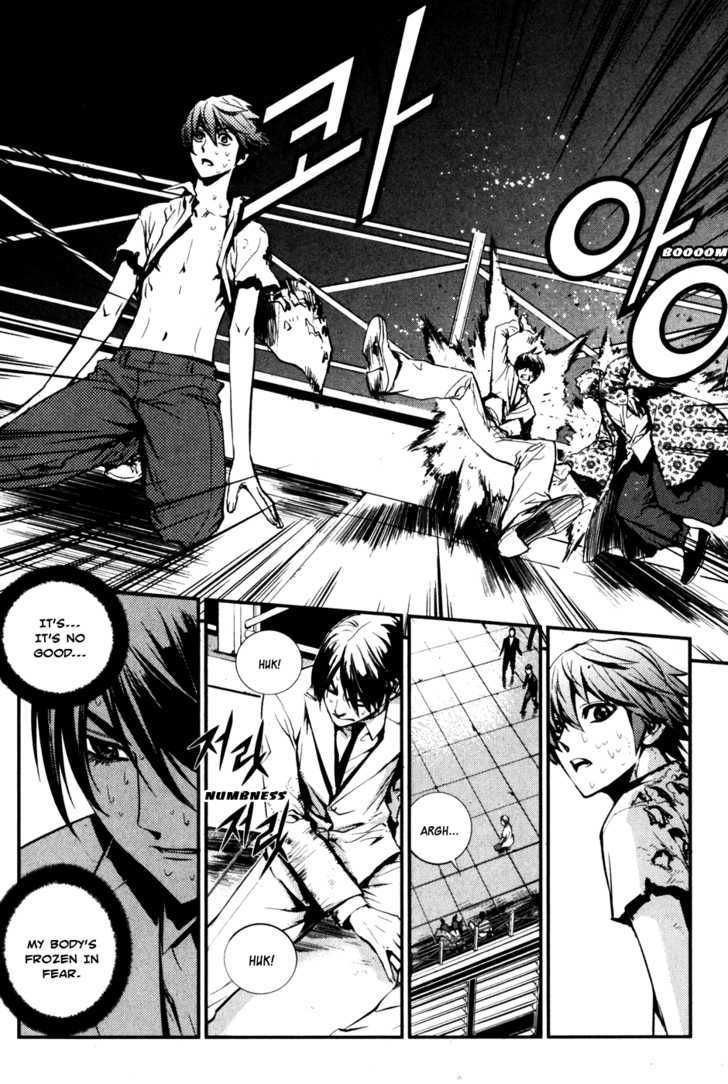 Read The Breaker (en) Manga Online