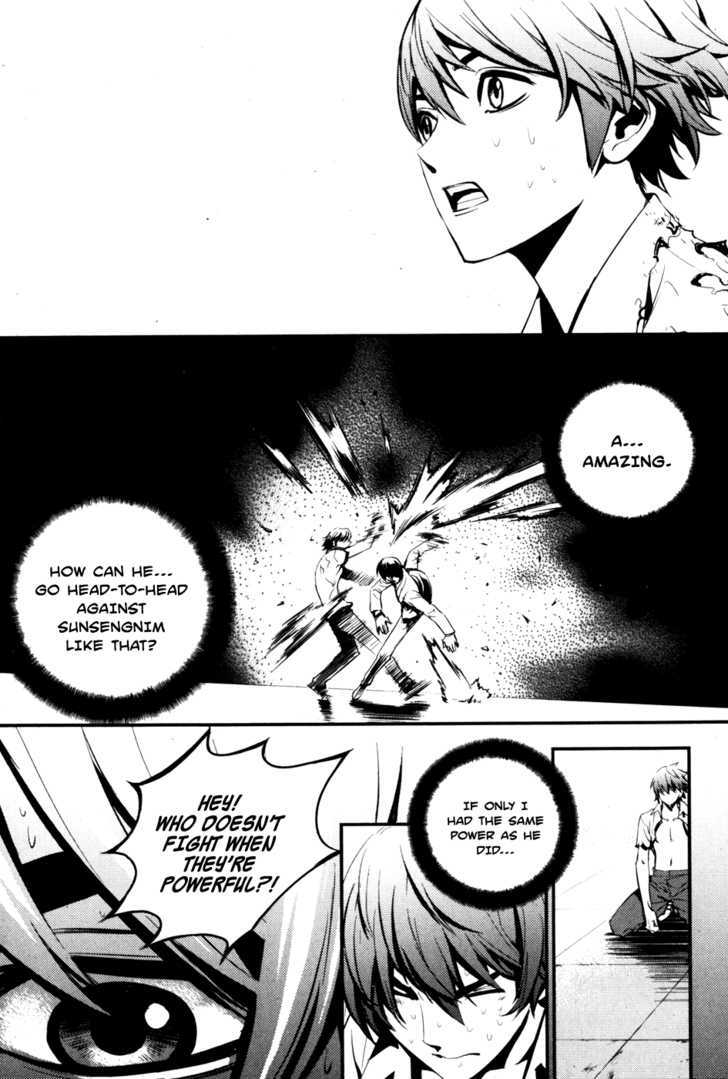 Read The Breaker (en) Manga Online