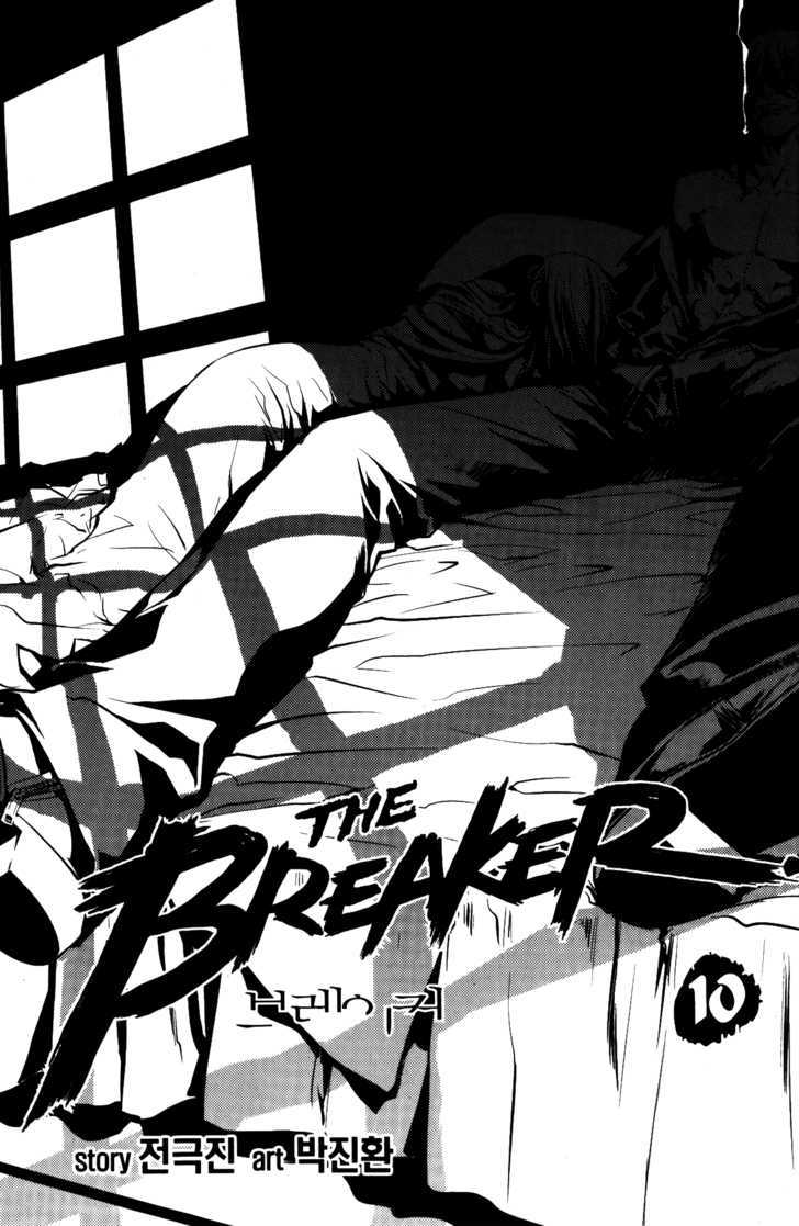Read The Breaker (en) Manga Online