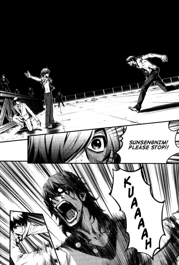 Read The Breaker (en) Manga Online