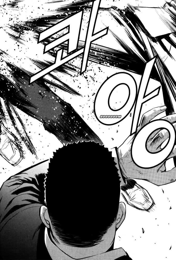 Read The Breaker (en) Manga Online