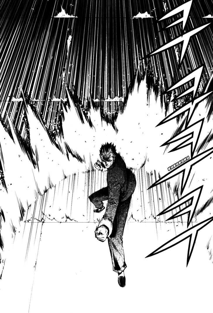 Read The Breaker (en) Manga Online