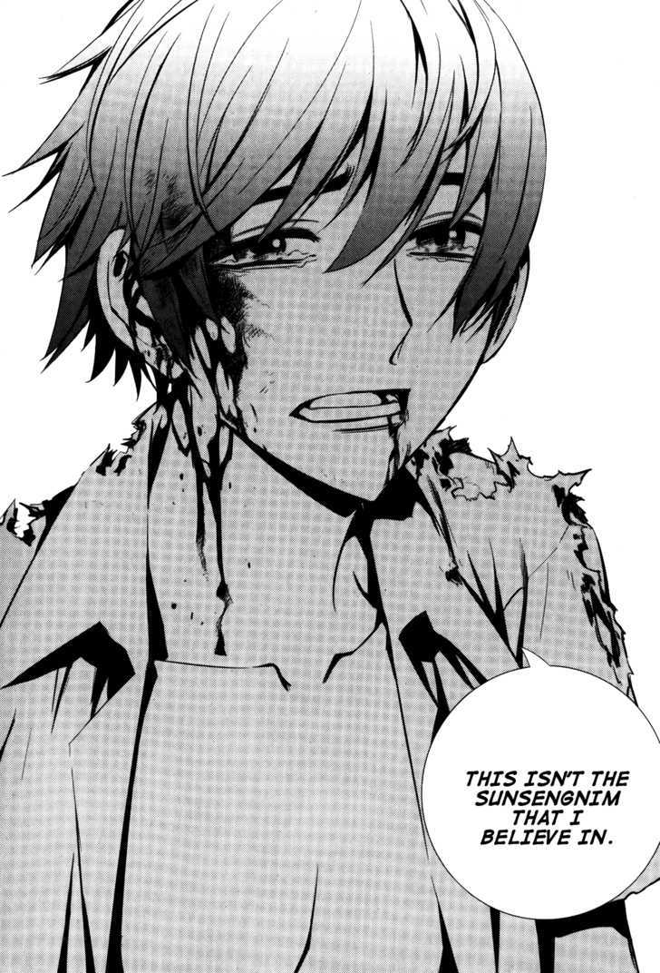 Read The Breaker (en) Manga Online