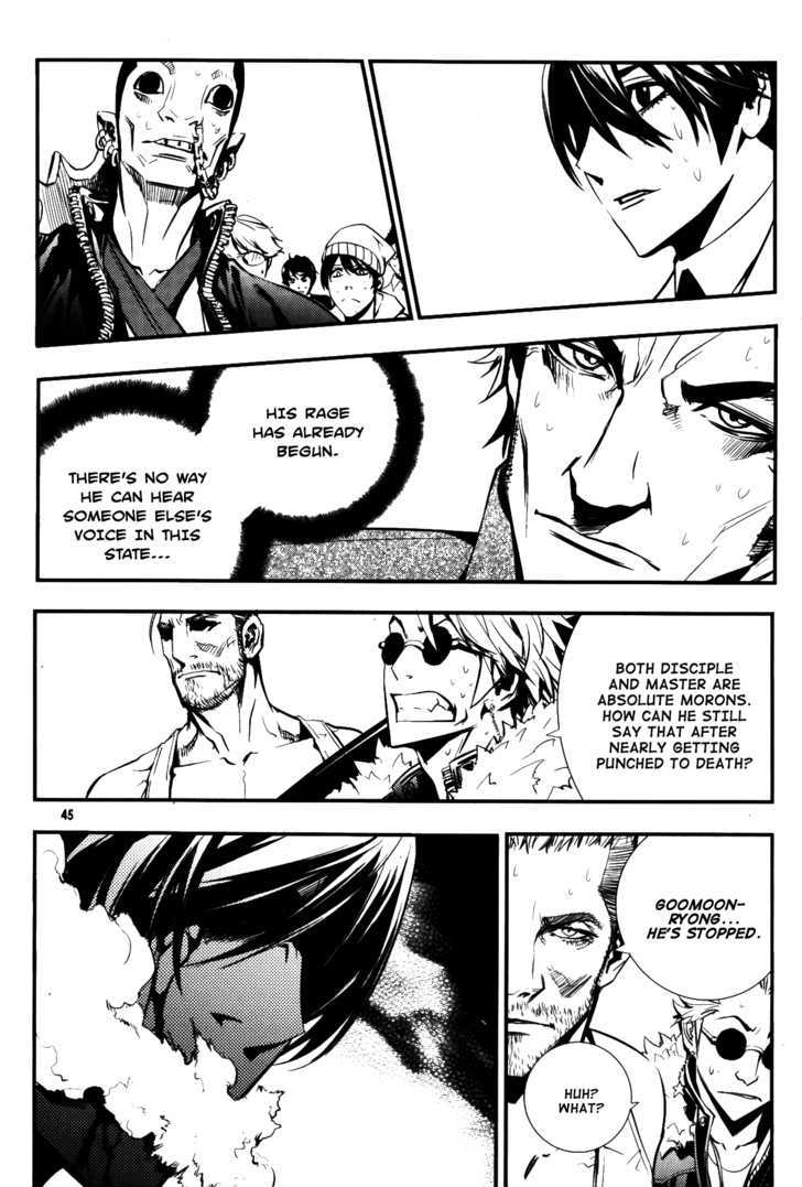 Read The Breaker (en) Manga Online