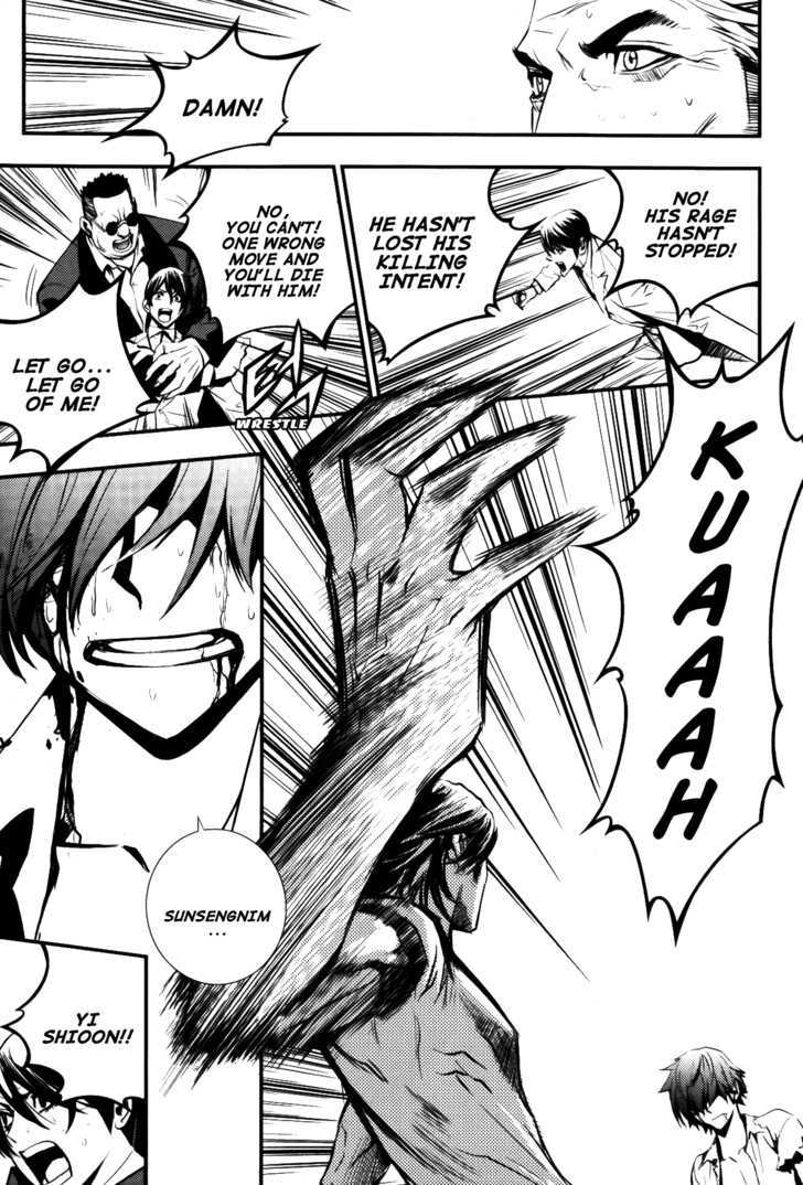 Read The Breaker (en) Manga Online