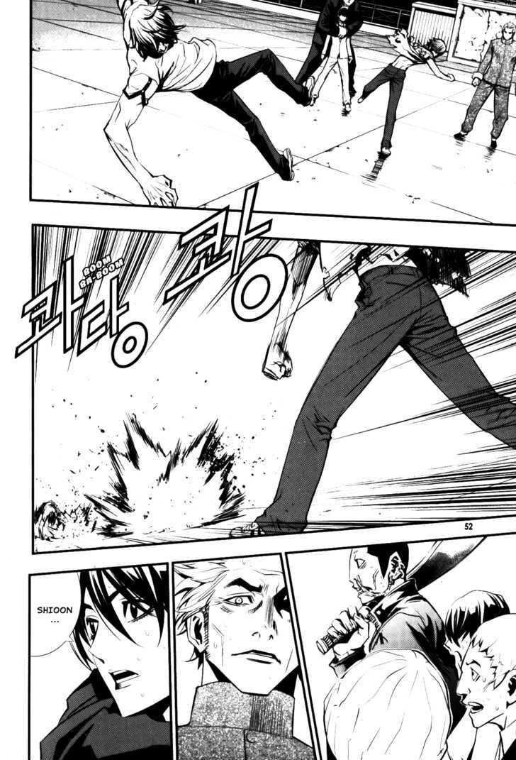 Read The Breaker (en) Manga Online