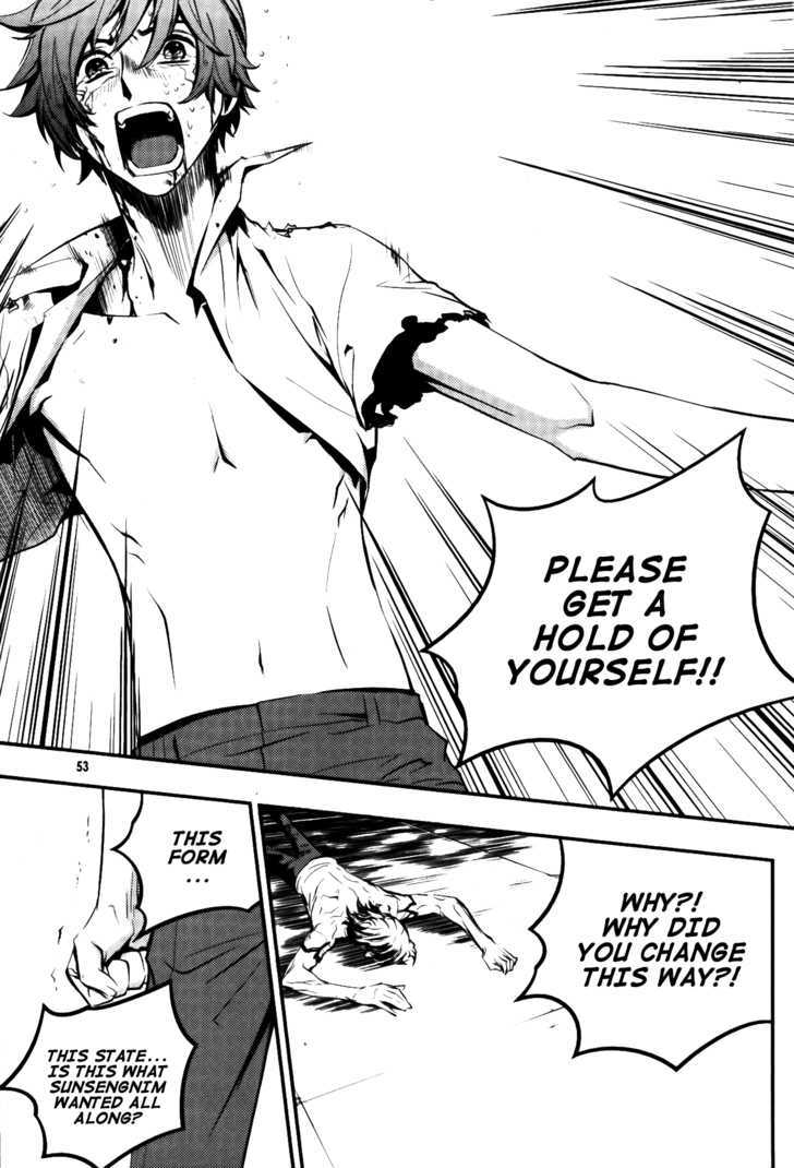 Read The Breaker (en) Manga Online