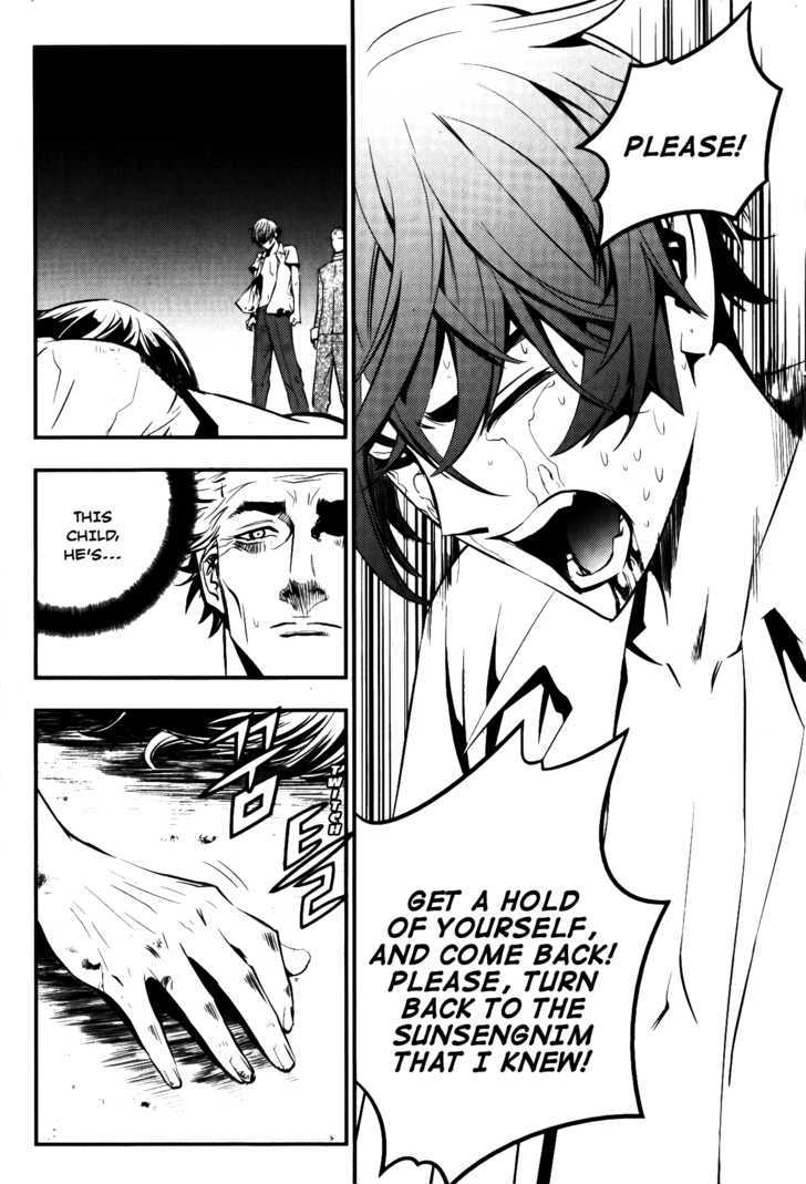 Read The Breaker (en) Manga Online