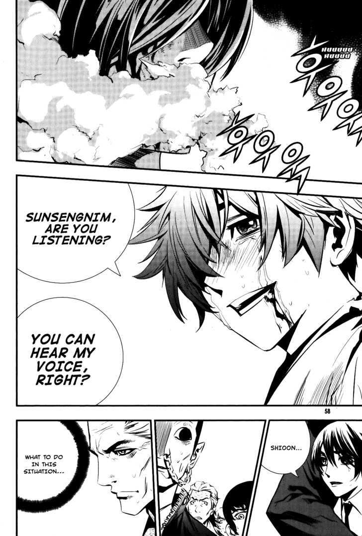 Read The Breaker (en) Manga Online