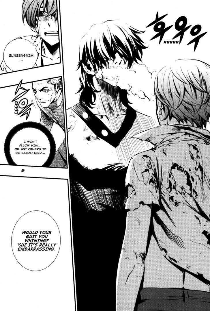 Read The Breaker (en) Manga Online