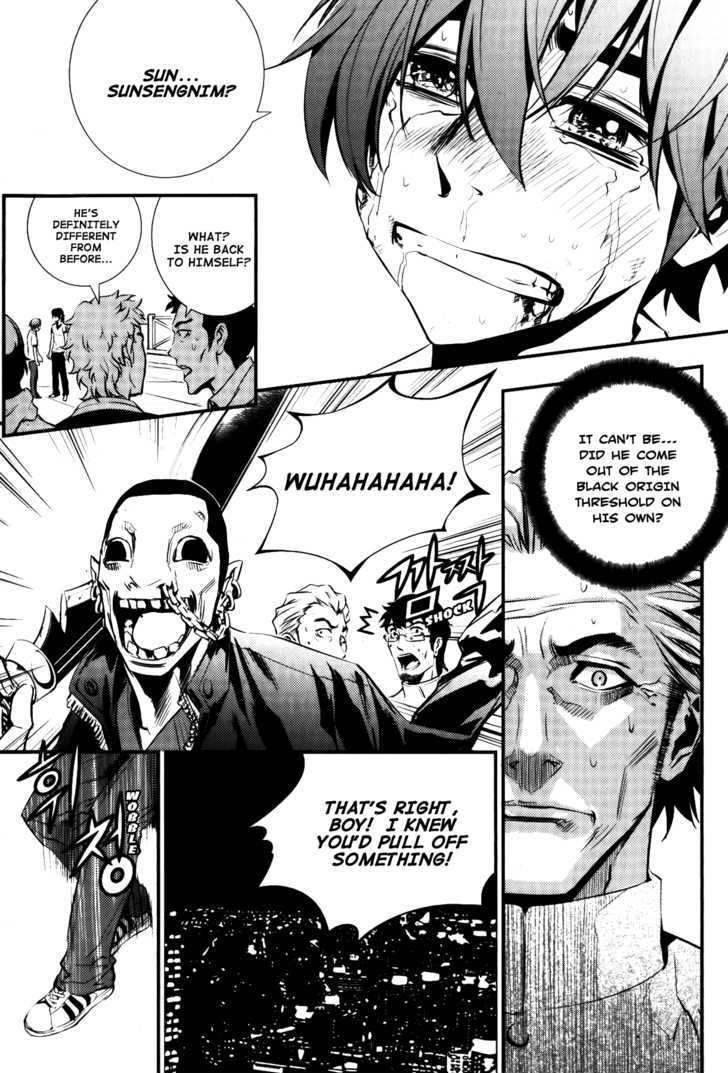 Read The Breaker (en) Manga Online