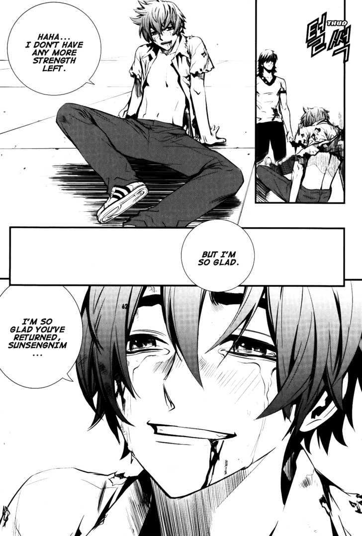 Read The Breaker (en) Manga Online