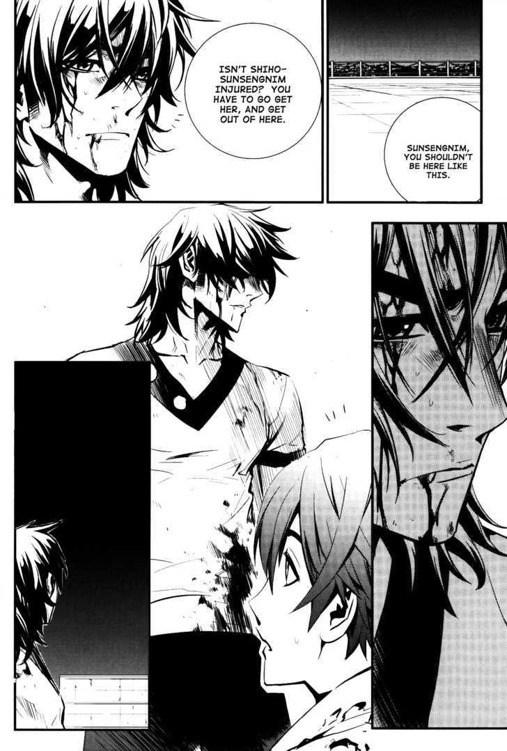 Read The Breaker (en) Manga Online